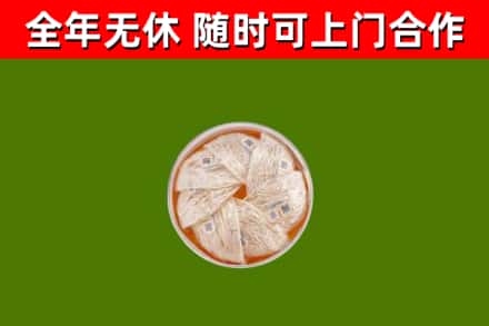 都昌烟酒回收燕窝.jpg