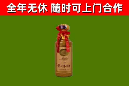都昌烟酒回收30年茅台酒.jpg
