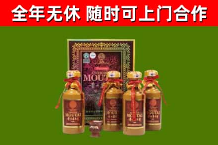 都昌烟酒回收50年茅台酒.jpg