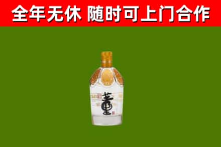 都昌烟酒回收董酒.jpg