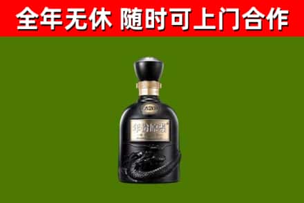 都昌烟酒回收古20酒.jpg