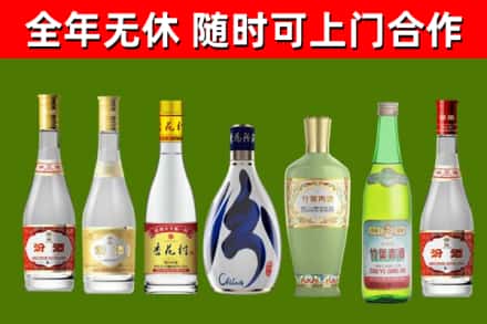 都昌烟酒回收汾酒系列.jpg