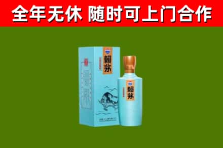 都昌烟酒回收纪念赖茅.jpg