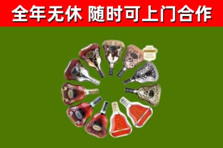 都昌烟酒回收XO洋酒.jpg