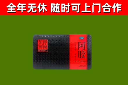 都昌烟酒回收阿胶.jpg